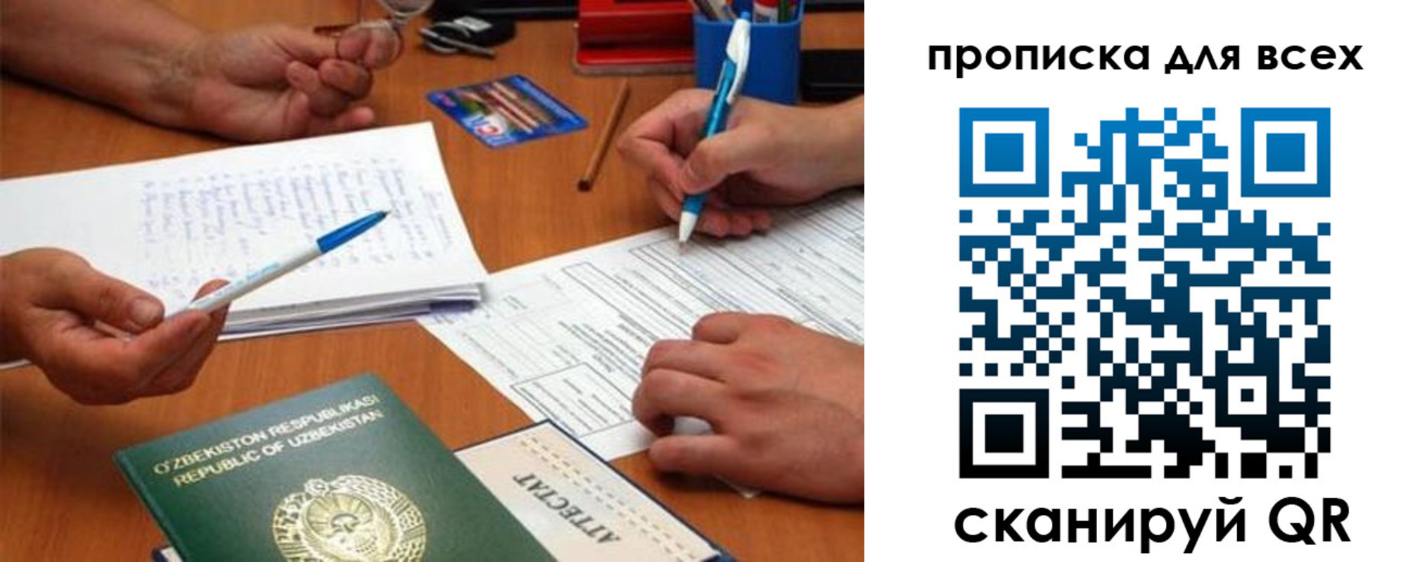 где прописаться в Шумерле