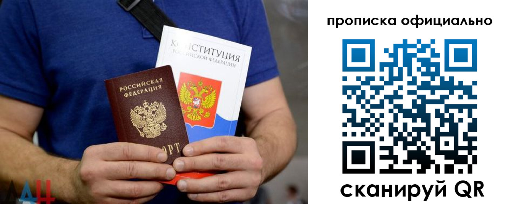прописка от собственника в Шумерле