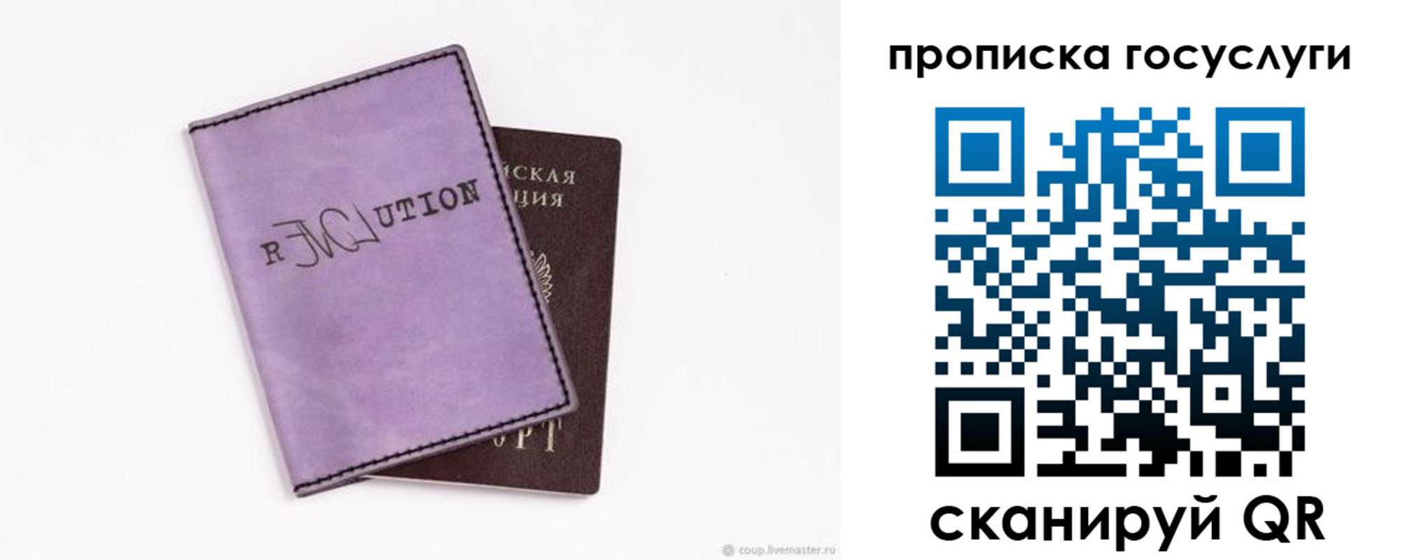 пропишу в квартире в Шумерле