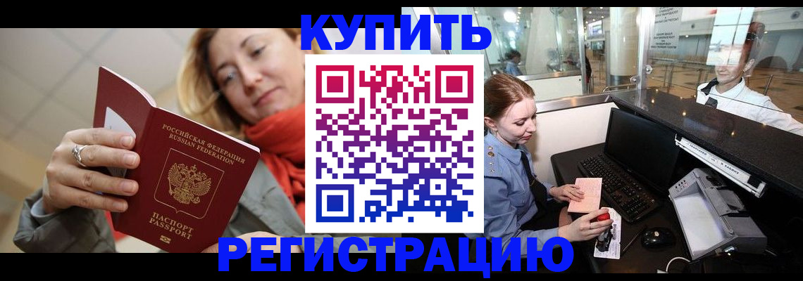 временная регистрация госуслуги в Шумерле